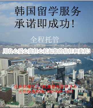 火熱報(bào)名熱線:400-886-1977