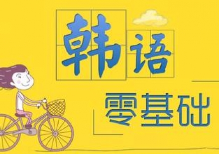 延世大音標學習