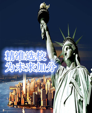 美國
