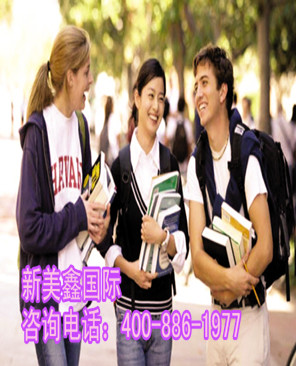 美國