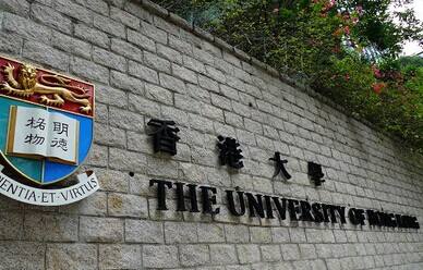 2014年香港高校內地招生條件及學費情況